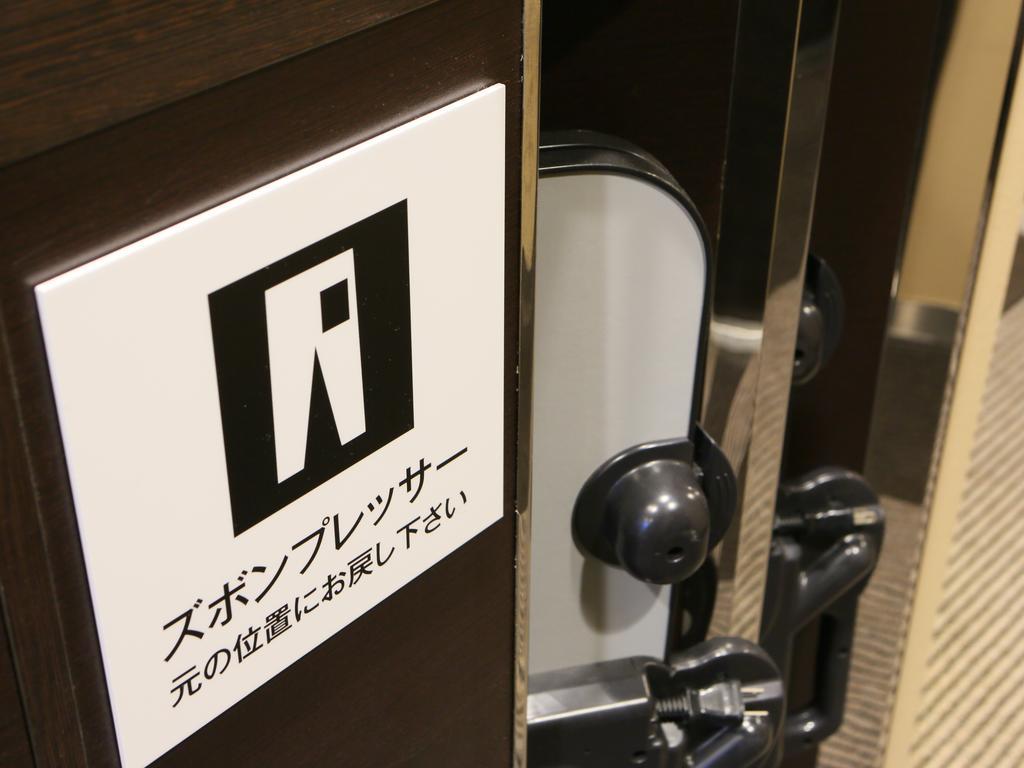 Apa Hotel Kyoto Ekimae Zewnętrze zdjęcie